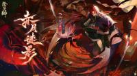 阴阳师全新限定SSR阶式神夜刀神即将降临平安京  镜KPL新皮肤释出！