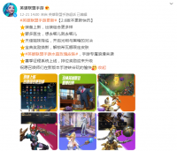 英雄联盟手游2.6版本更新啦！   冰雪节皮肤释出！