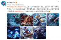 无限火力模式首次加入英雄联盟手游  全新排位赛季S4开启冰雪节皮肤上线