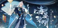 阴阳师荒花合战皮肤释出！  2021王者荣耀挑战者杯选拔赛第二日比赛结束