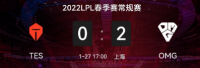 英雄联盟1月27日不停机更新公告 2022LPL春季赛常规赛1月27日比赛结束