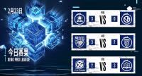 2022KPL春季赛常规赛第一轮第三周首日比赛结束 Hero久竞、MTG、eStarPro获得胜利
