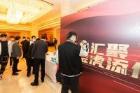 众星2022全国战略合作—财富私享会首站启航！