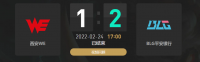 LPL 春季赛常规赛2月24日比赛结果：BLG 2-1 WE、WBG 2-1 LNG