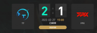 LPL春季赛常规赛2月27日比赛结束｜TT 2-1 FPX、BLG 2-1 JDG、LNG 2-1 V5