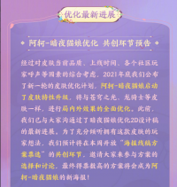 王者新资讯｜新一期老亚瑟答疑上线、2022年KPL春季赛常规赛第二轮赛程公布