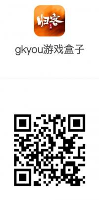 归客游戏盒子值得你拥有