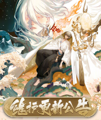 游戏更新资讯｜阴阳师手游3月9日维护更新、英雄联盟3月8日不停机更新