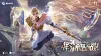 王者荣耀新皮肤｜SNK系列又一款来袭 夏洛特永昼释出