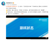 英雄联盟手游｜3.1版本“艾欧尼亚守护者”开发者日志释出  带来了新版本的消息