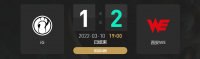 2022LPL春季赛常规赛第八周第四场比赛结束：西安WE 2-1 IG