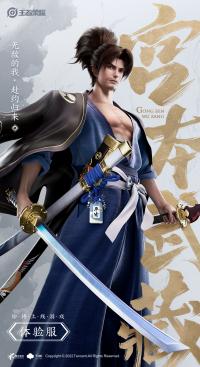 王者荣耀体验服｜孙悟空、孙策、鲁班大师以及装备调整 宫本武藏英雄品质升级