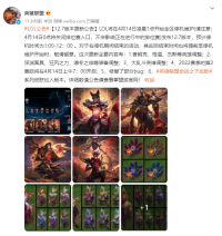12.7版本：着重调整下战术环境，为季中赛的到来做准备