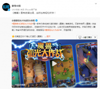 手游新资讯：暴雪公布魔兽主题手游《魔兽弧光大作战》   灵感来自塔防游戏