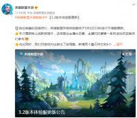 英雄联盟：5月6日不停机更新 手游3.2版本体验服更新公告