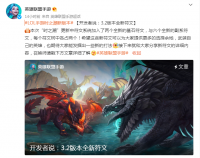 英雄联盟手游：时之潮新版本全新符文-两个全新的基石符文、六个全新的副系符文