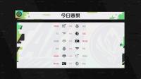 2022MSI季中赛对抗赛：RNG电子竞技俱乐部晋级MSI半决赛  登顶积分榜第一