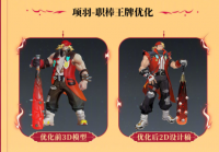 新一期老亚瑟答疑时间：项羽·职棒王牌、赵云嘻哈天王优化进展有新消息！