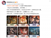 阴阳师：大夜摩天阎魔绘卷鉴赏释出  6月15日维护更新公告
