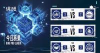 2022KPL夏季赛常规赛第一轮第二周比赛落下帷幕KSG、AG超玩会、eStarPro拿下当日胜利