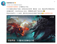 英雄联盟手游·开发者说：3.3版本元素峡谷介绍释出  7月15日正式登场