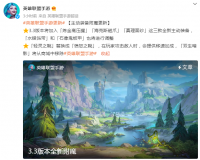 英雄联盟手游：3.3版本有新变化！  主动装备附魔更新