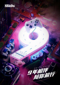 八位堂（8BitDo）成立9周年：深耕游戏外设，陪你前行