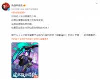 决战平安京：黑童子全新OPL系列皮肤游星·鲨叶设计思路释出