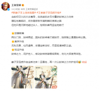 新姜子牙上线体验服 宫本武藏、后羿、花木兰、司空震、戈娅技能调整