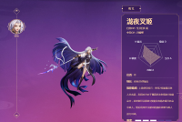 操作难度大但发挥独特作用 泷夜叉姬的上单之路