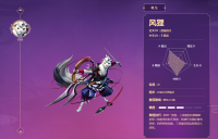 “刺客流”的实力  看风狸如何表现？