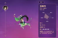 决战平安京：一个可以carry全场的式神 没错就是万年竹