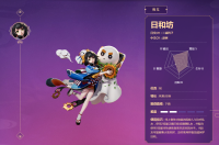决战平安京：祝类式神中的“人气王”  什么打法才最适合她！