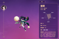 决战平安京：治愈能力超强！ 萤草的实战出装很重要！