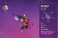 决战平安京茨木童子 一个堪称完美的上单英雄！