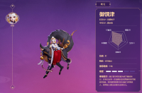 决战平安京：一个强力射手御馔津 应该如何出装？