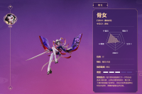 一个具有攻击性的式神 决战平安京骨女带给你不一样的游戏体验