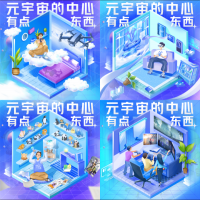 天猫超级品类日开启游戏潮玩专场，以前沿理念和新锐产品打造行业趋势认知