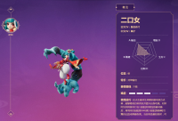 擅长在线上发育 决战平安京二口女应该如何出招？