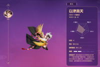 以津真天如何使用 决战平安京中绝对的“爆发力量”
