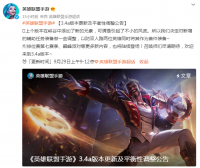 英雄联盟手游：3.4a版本更新、平衡性调整  更多新内容将陆续登场