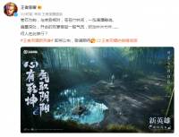 王者荣耀新英雄赵怀真释出 一位烟火气十足的翩翩少年