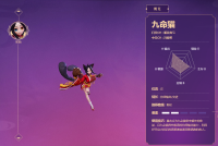 开启快乐上分之旅 决战平安京九命猫依旧能打