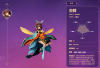 一位非常全面的祝类式神 决战平安京虫师怎么使用