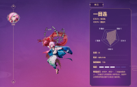新晋热门辅助式神一目连了解一下！   强大的保护能力为己方确定大优势
