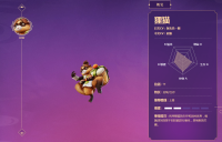 上单开团能力强！  决战平安京狸猫为肉系式神的代表