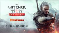 《巫师3》次世代实机预告公开 将于12月14日登陆PS5/XSX|S/PC