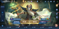 王者荣耀：12月20日体验服停机更新公告发布  英雄平衡性调整丨孙悟空等增强