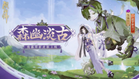 阴阳师手游：新春版本与新皮肤来啦！  1月11日维护更新公告发布