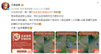 王者荣耀新一期老亚瑟答疑时间上线  英雄联盟2月14日不停机更新公告